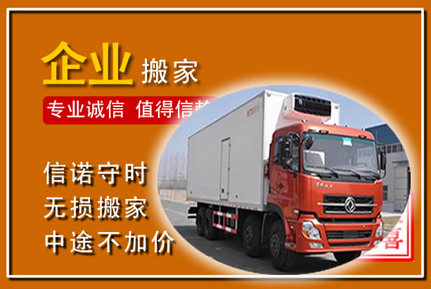 无锡工厂单位搬迁